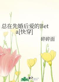 先婚后爱总裁太嚣张全文免费阅读全文