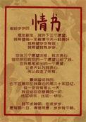 如何养大一个魔王免费阅读