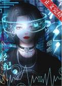 超能影业属于什么档次