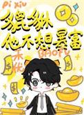 小貔貅的寓意和象征
