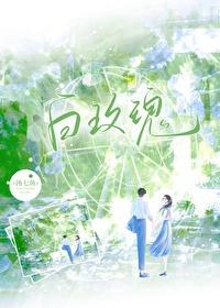 沉香玫瑰的意思和含义