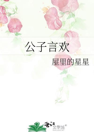 视线回避是心动的开始类似文