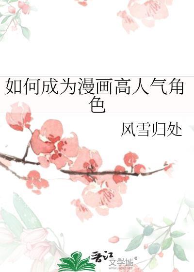 加油打工人动画片出处
