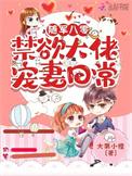 随军女人