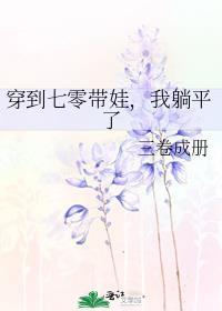 穿到七零带着婆婆一起离