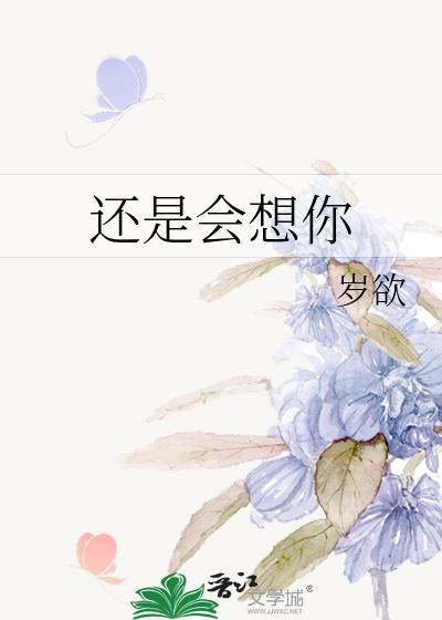 霓虹星的轨迹全文免费