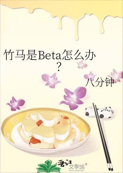 竹马竹马bysisiphsu