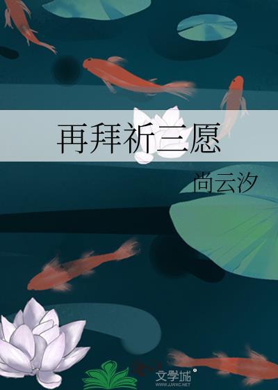 重回爸妈年少时番外