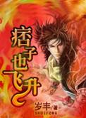 痞子gl