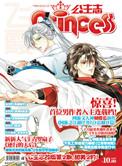 网游之江湖任务行漫画免费阅读全集