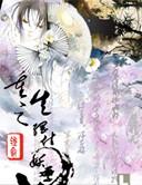 重生之妖孽人生TXT笔趣