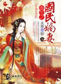 重生之国民女神笔趣阁
