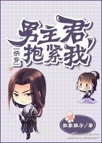 男主凪