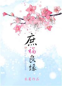 庶福晋是什么意思