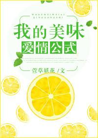 我的美味无广告