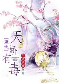 重生天骄笔趣阁