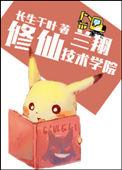 兰翔学校还在吗