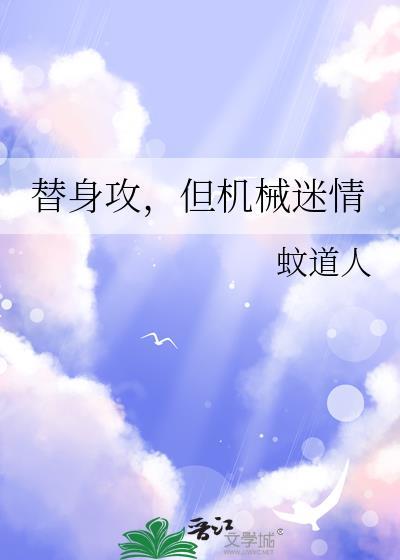 背景板又被