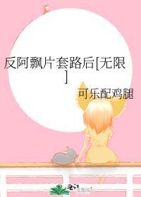 e人患者百度