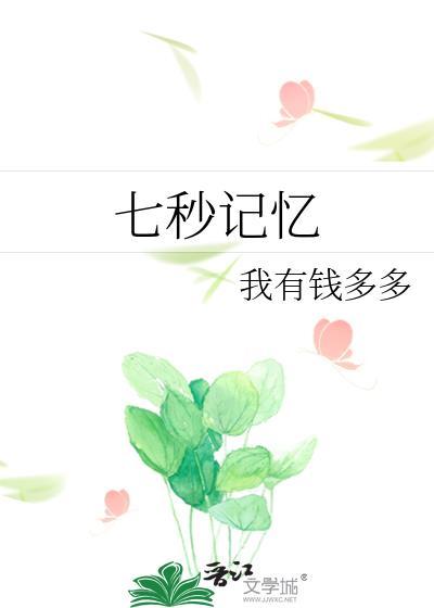 太宰治回归港黑文