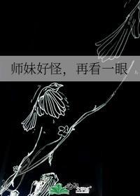 替身养猪去了by荣小轩txt