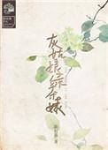 灰姑娘全篇