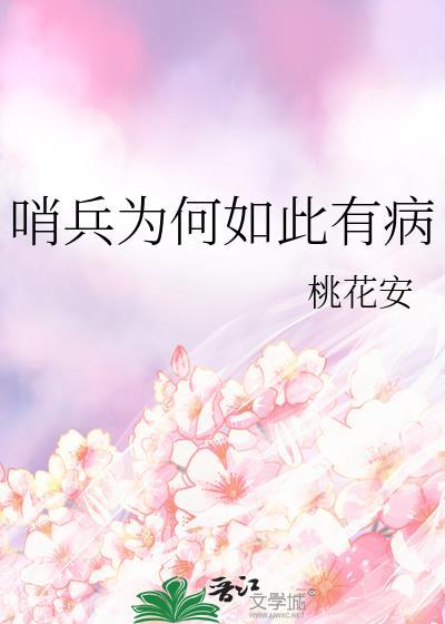 寡夫 女尊 txt
