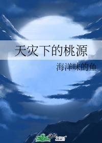 穿越成无惨老婆是一种怎样的