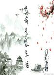 悠闲农家第一季第12话免费观看