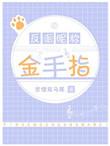 反派名字怎么取男古风