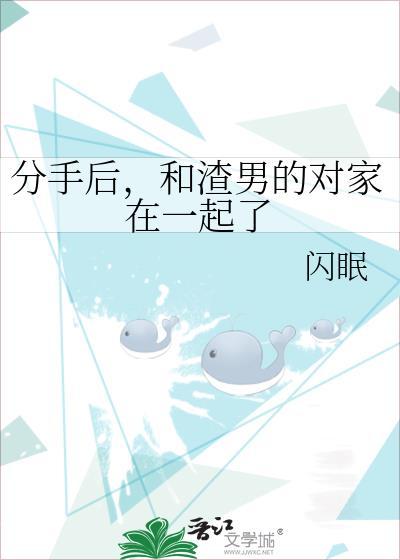 和渣男分手用和他朋友说清吗