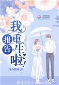 报告今天我生日表情包