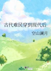 龙王般家