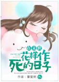 在末日里