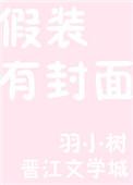 美人娇后