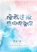 像我这般粤语歌哪首歌