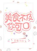 美食不可多得最经典一句话