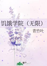饥饿游戏原版书