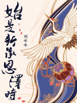待儿扶起娇无力