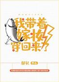 我带着嫁妆去随军女主江四