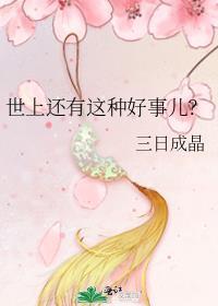 去你的白月光【快穿】