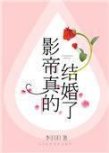 影帝真
