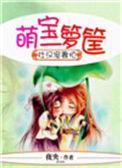 壮汉1v2全文免费阅读