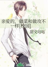 抱走女主前任by楼兰经年全文免费阅读