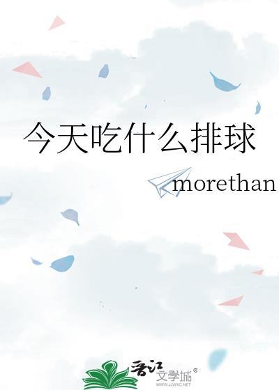 今天吃什么大转盘
