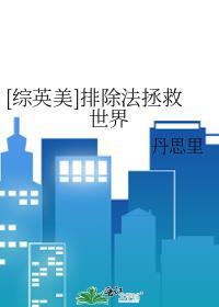 位面旅行社江叶