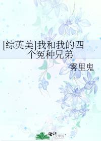 萩松我真的没有ptsd免费阅读
