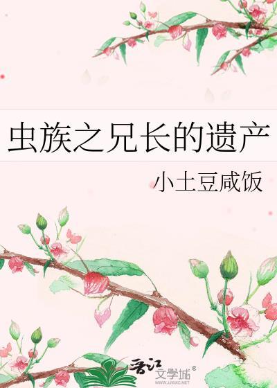 助教是暗示什么意思