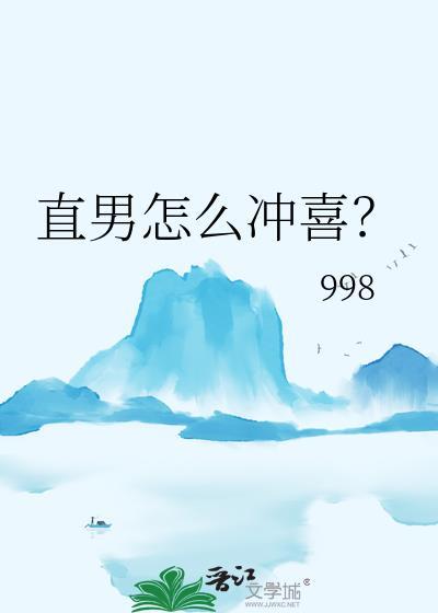 直男怎么追女孩子