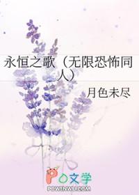 永恒之歌吧